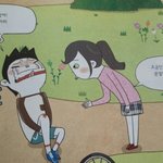 아 방학 일주일 <b>남음</b> ㅁㅊ