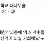 [EXO] 이거 둥임?