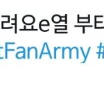 [EXO] 416구역 <b>공석</b>확인하고싶으면