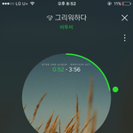 [BTOB] <b>서수</b>실검!! 역주행 가즈아