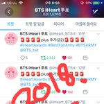 [방탄소년단] 아<b>젭알</b> 투표하자 격차세게벌리자