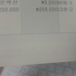 내 <b>통장</b>
