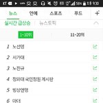 [EXO] <b>슈</b><b>스</b>엑소 실검마실나감