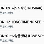 [ikon] 나 타팬인데 아이콘 노래 진짜