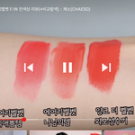 [드루와] <b>페리</b>페라 틴트 많이 있는 사람