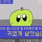 나두 <b>답글</b>열심히달아줄수잇서