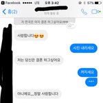 <b>페북</b> 외국인이 프사를 내사진으로 해놓는데ㅠㅠ