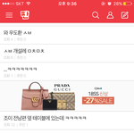 [드루와] 우도환 <b>폭풍</b> 개쩌넼ㅋㅋㅋ