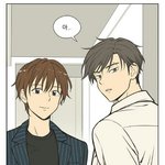 설레는 웹툰 좋아하는 애들 이거 보셈