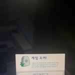 [개깊은빡침] 나 <b>심즈</b>하는데 부모심불타죽음