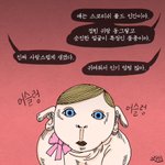 <b>크림</b>히어로즈 보는사람 진짜 극혐ㅎ..소름