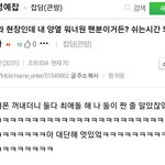 <b>워너</b>블ㅋㅋㅋ최애돌ㅋㅋㅋ