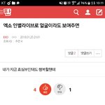 [EXO] <b>효심</b>부인 어딨냐