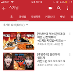 근데 슈기도 ㅈㄴ 웃긴게