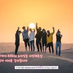 [EXO] 벌써 리얼리티 <b>한편</b> 다봤댘ㅋㅋㅋㅋㅋㅋㅋ