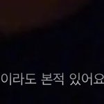 [EXO] 다 <b>필요</b>없고 오늘 제일 식겁했던 댓글이다;