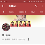 너네 <b>이유튜버</b> 알아??