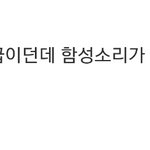 [EXO] 메인<b>기사</b> 베<b>플</b>ㅈㄴ맘에들지않앗냐
