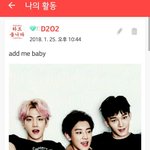 [EXO] 나 미쳤나봐