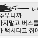 [조언부탁해] 애들아 나 좀 도와주라