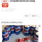 [EXO] 아니네 십<b>대판</b>에서이거봤냨ㅋㅋㅋㅋ