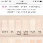 [댓글부탁해] 더블래스팅 <b>색</b> 추천<b>점</b>!!!