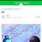 [ㅋㅋㅋㅋㅋ] 초딩때 만화만들었음ㅋㅋㅅㅂ