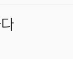 [BTOB] 오 우리 살짝 오?
