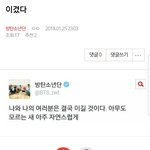 [EXO] ㅇㅇ 우리 <b>이김</b>