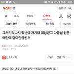 엑<b>셀들</b> 여기서 착한척 하지마셈