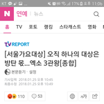 [EXO] 엑소가 없으면 기사를 못 써요