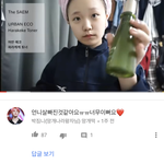 요즘 영상 다시 올리는 조혜수 <b>조영민</b>