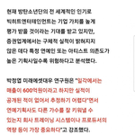 [댓글부탁해] 방탄소년단 매출 600억 넘는다는거 다 헛소리였네
