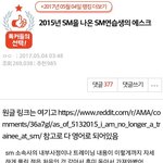 [모두드루와] 슴에서 엄청 이뻐했다는 연습생