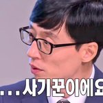 [EXO] 그로는