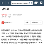 [인피니트] 남친 <b>뷔</b>  ㅂㅁㄱ