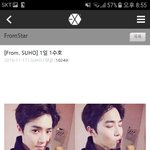 [EXO] 야 오늘 이길수 있음 나 촉좋음