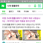 나의 <b>함몰</b>유두가 선배의 혀로 나왔습니다
