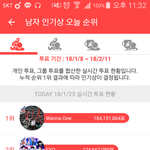 최애돌 폭주한 <b>워너</b>블ㅋㅋ