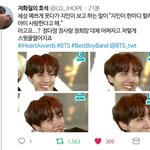 [방탄소년단] 호석이 진짜 <b>천사</b>아니냐