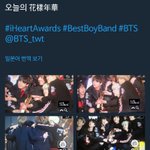[방탄소년단] 오늘의 화양연화 !