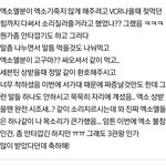 도라에리몽 오늘은 고구마...