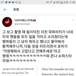 [<b>방탄소년단</b>] 미국 파파라치사건