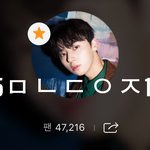 [황민현] 우주가 생긴 그 날부터 계속(ㅌㅁㅈㅇ)