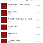 노래는 역대급인데 음원이 없는