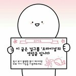 [댓글부탁해] 생일날 브이앱하다가 <b>울음</b> 터진 아이돌