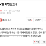 [NCT] 작년 <b>재민</b>글쓰니인데
