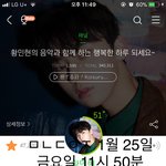 [황민현] ㅅㄷ)똑똑 선택장애 해결좀ㅜㅜ
