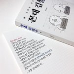 나같이 꿈 없는 애들 있냐