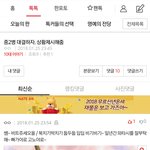 판녀들 약빨고 <b>판하</b>냐? ㅋㅋㅋㅋㅋㅋㅋㅋㅋㅋ